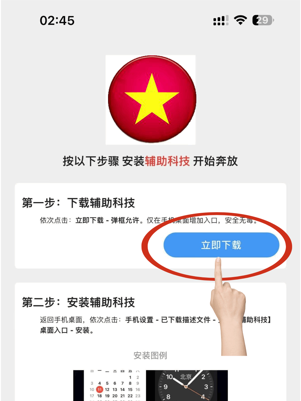 步骤1