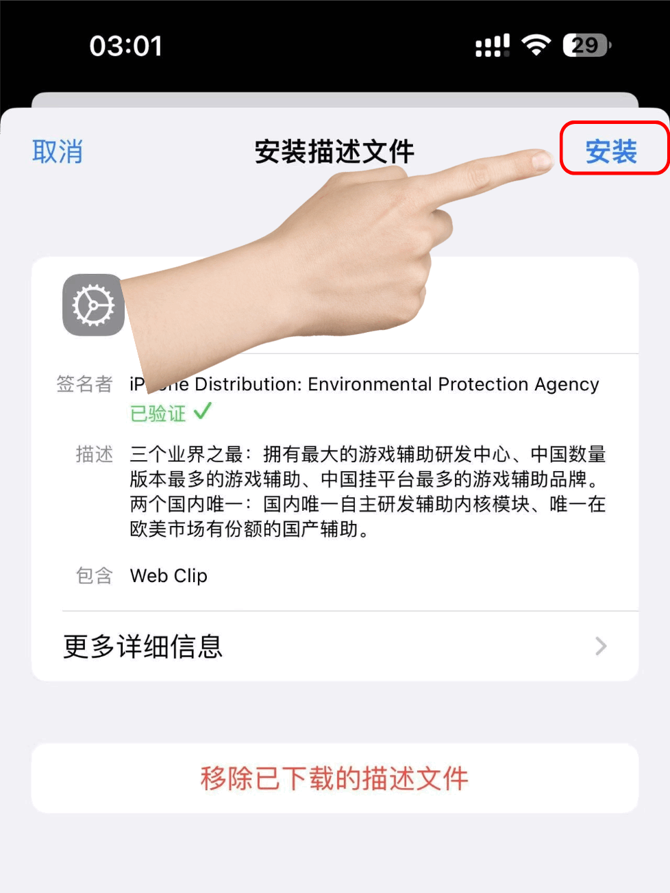 步骤5