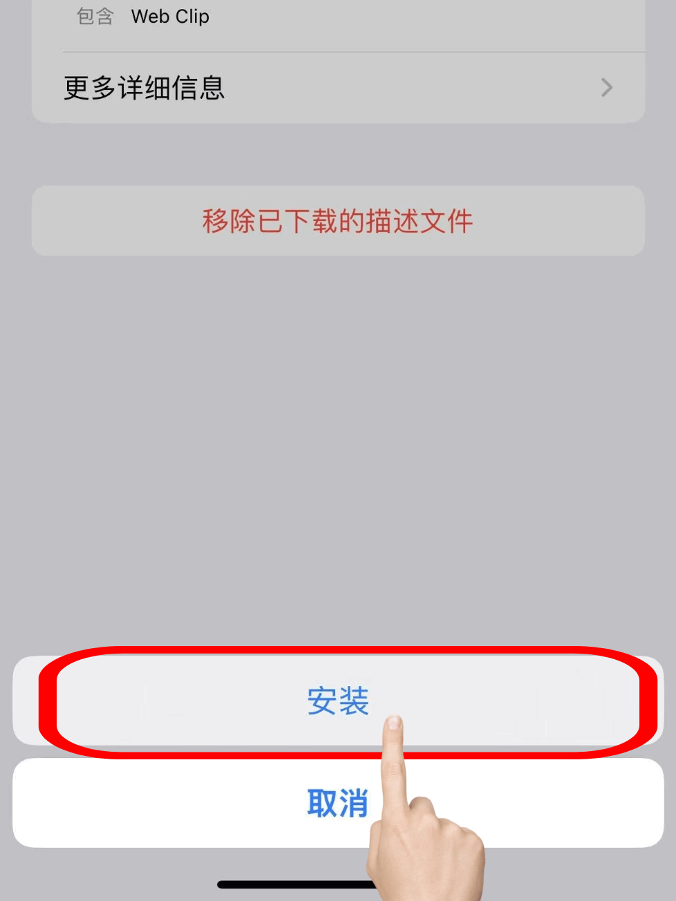 步骤7
